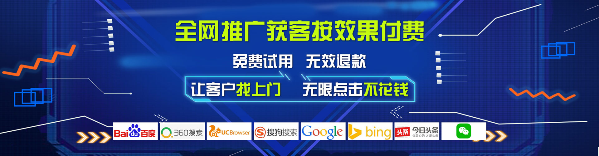 汐止信息流广告