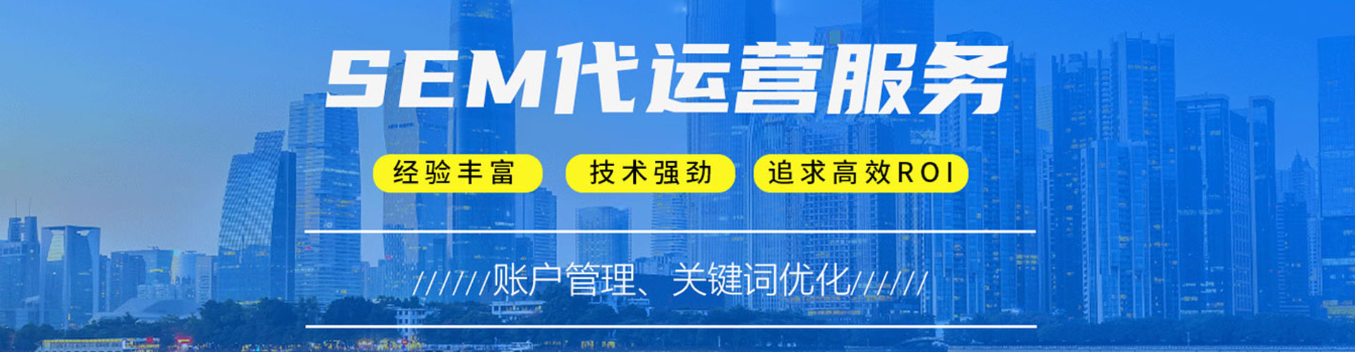汐止百度广告竞价